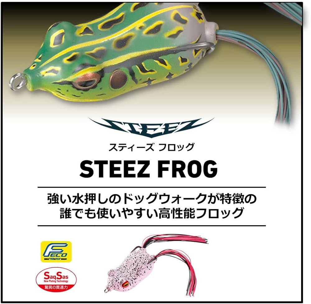 Amazon.co.jp: ダイワ(DAIWA) STEEZ スティーズフロッグ/スティーズ Amazon.co.jp: ダイワ(DAIWA) STEEZ スティーズフロッグ/スティーズ